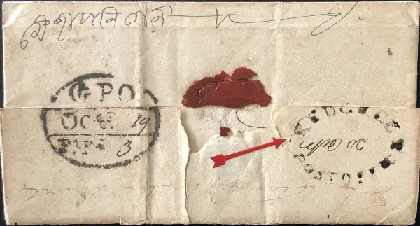 COV-4270 pre stamp cover