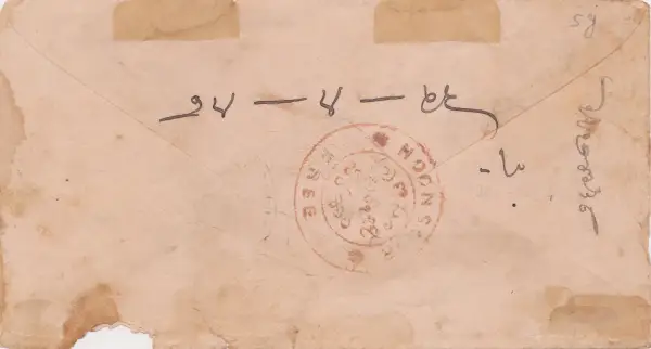 COV-562 pre stamp cover