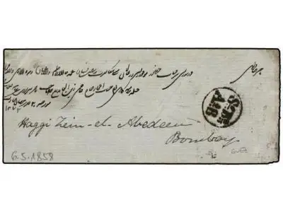 Bombay SR29 pre-1854 cover