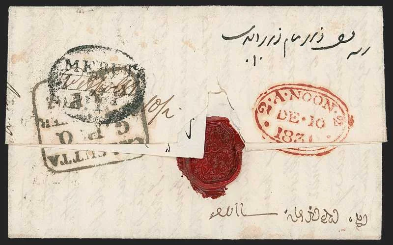 COV-435 pre stamp cover