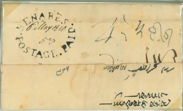 COV-1884 pre stamp cover