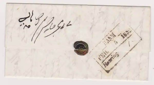 COV-570 pre stamp cover