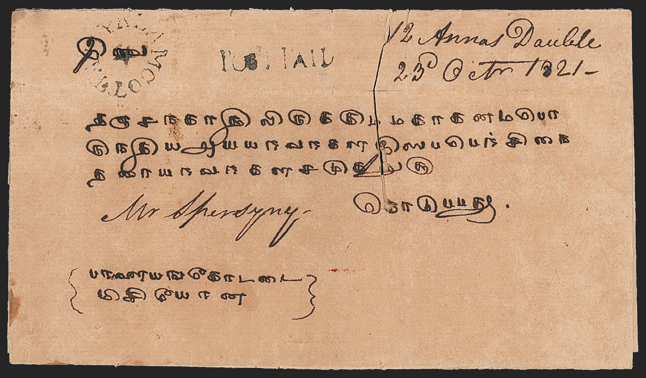 Pre-stamp cover of India — Palamcotah HG 2, COV-5308, 23 October 1821