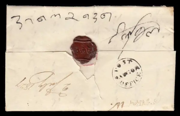 COV-1239 pre stamp cover