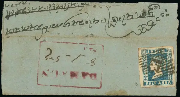 COV-1853 pre stamp cover