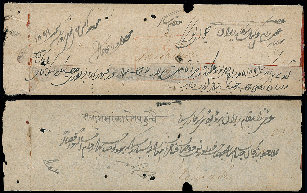 Pre-stamp cover of India — Saugor HG 2, COV-5384, 1842