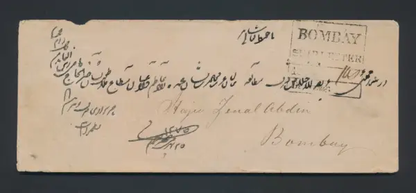 Bombay SR3 pre-1854 cover