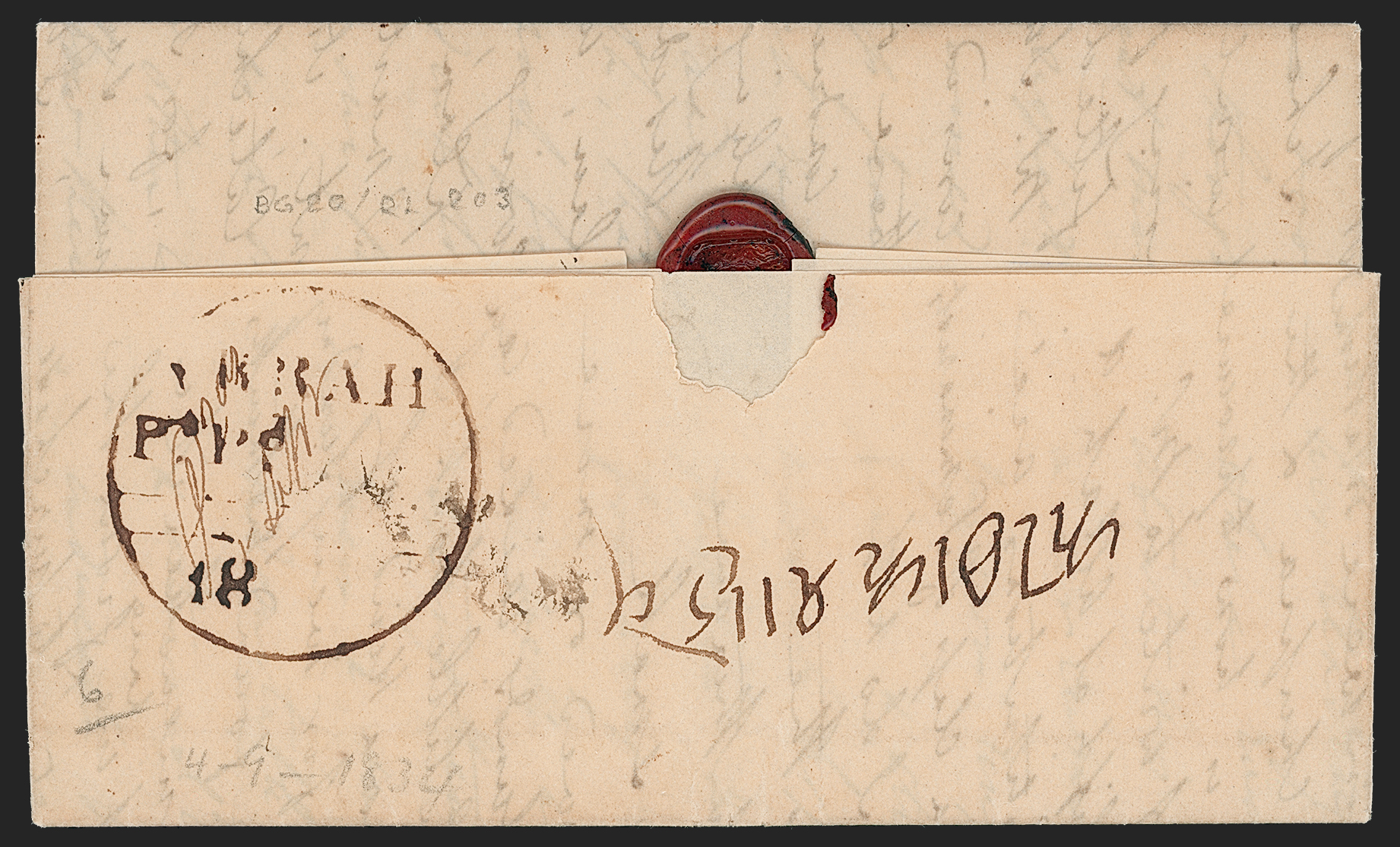 Pre-stamp cover of India — Arrah HG 2, COV-5239, 1834