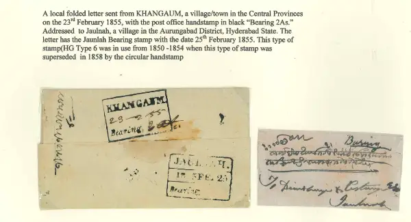 Pre-stamp cover of India — Jalnah HG 6, COV-5026, 23 February 1855
