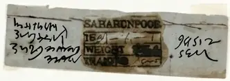 Pre-stamp cover of India — Saharunpore HG 3, COV-4494, 1849