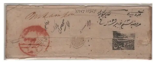 COV-4177 pre stamp cover