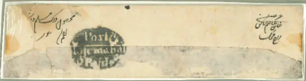 COV-1149 pre stamp cover