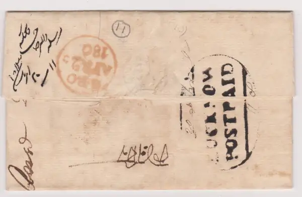 COV-580 pre stamp cover