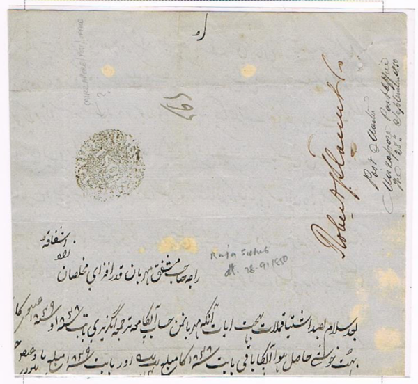 COV-2823 pre stamp cover