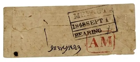 Pre-stamp cover of India — Merut HG 11a, COV-4478, 1 September 1848