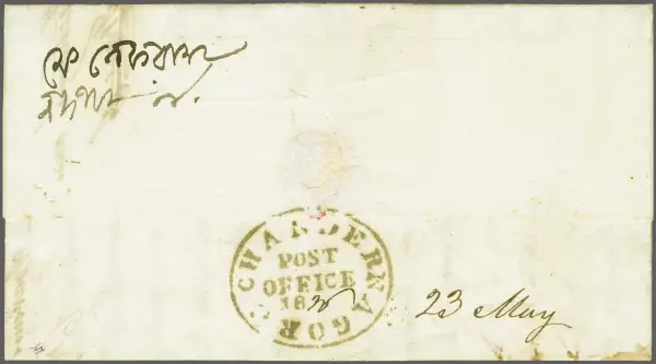 COV-606 pre stamp cover