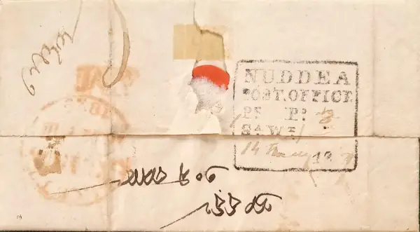 Pre-stamp cover of India — Nuddeah HG 1, COV-4761, 14 May 1829