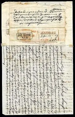 Madras HG 22 pre-1854 cover
