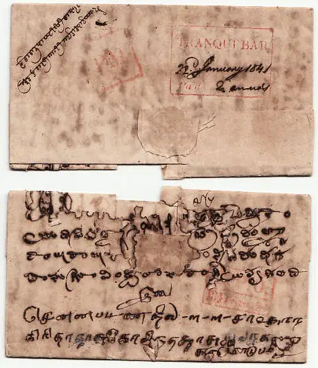 Pre-stamp cover of India — Tranquebar HG 4, COV-4535, 22 January 1841