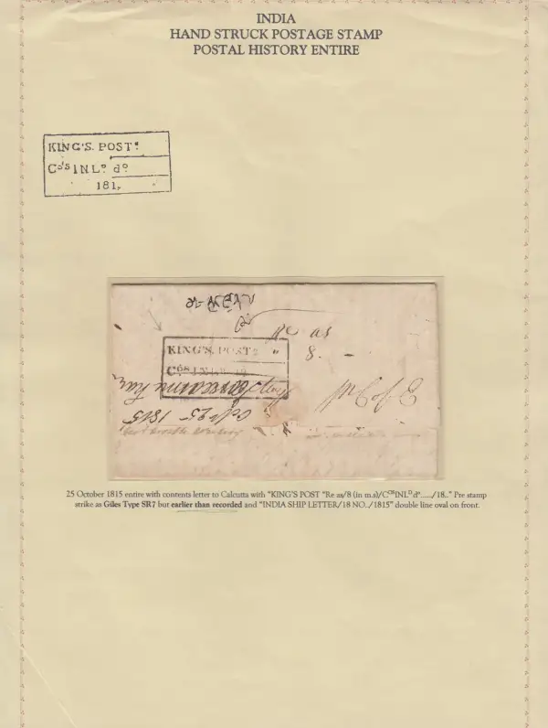 COV-1225 pre stamp cover
