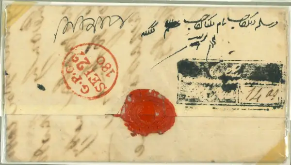 COV-2707 pre stamp cover
