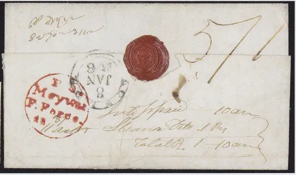 COV-1979 pre stamp cover