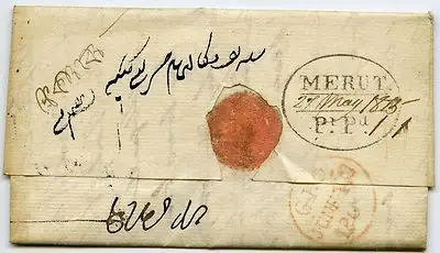 Merut HG 2 pre-1854 cover