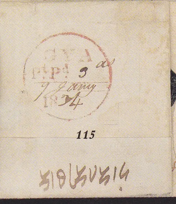 COV-1863 pre stamp cover