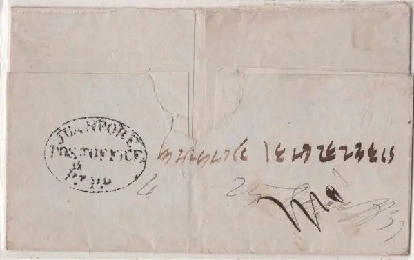 COV-2391 pre stamp cover