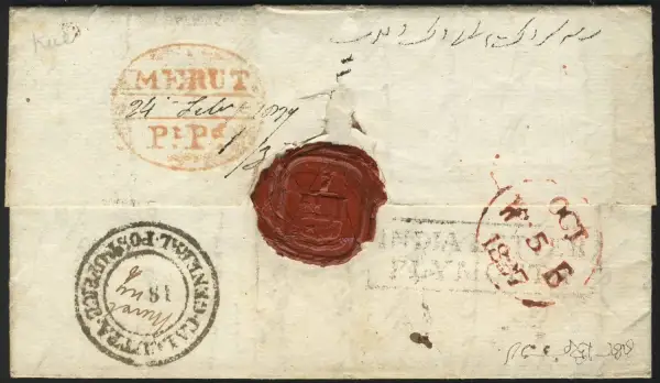 COV-1590 pre stamp cover