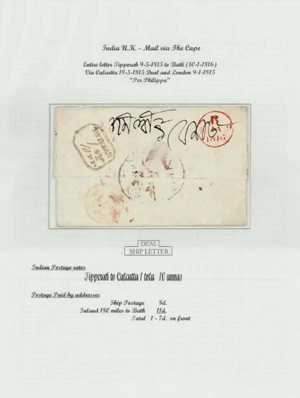 COV-1582 pre stamp cover