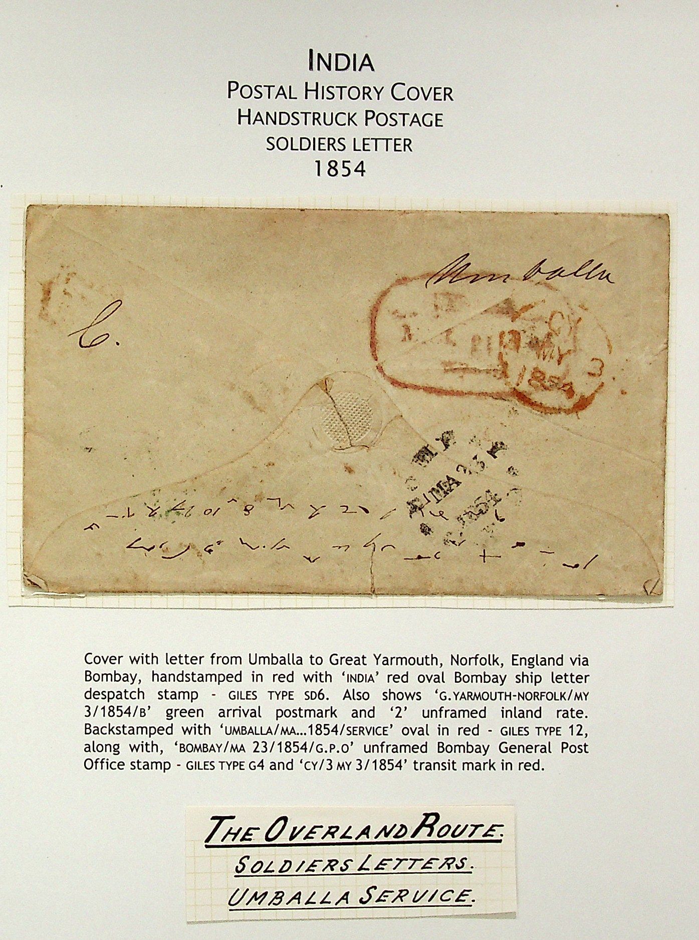 Umbalah HG 12 pre-1854 cover, Sephils lot 0087