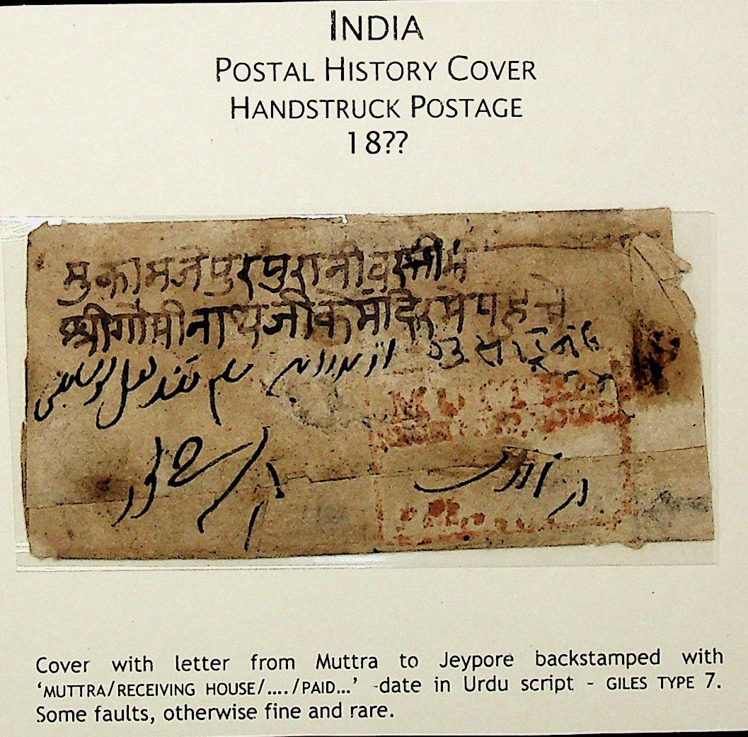 COV-3869 pre stamp cover