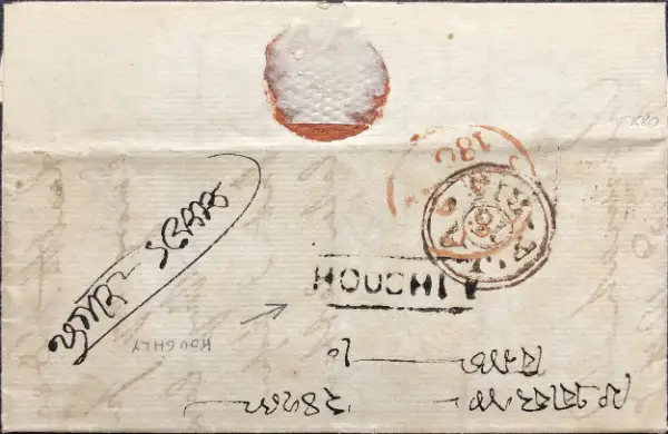 COV-3298 pre stamp cover