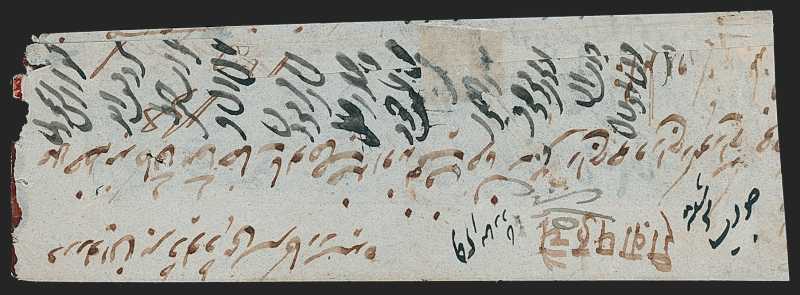 Nagode pre-1854 cover, Robert A. Siegel Auction Galleries lot 3046