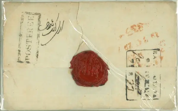 COV-2689 pre stamp cover