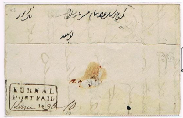 COV-2819 pre stamp cover
