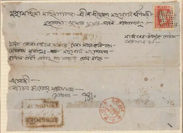 COV-4279 pre stamp cover