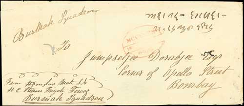 COV-3379 pre stamp cover