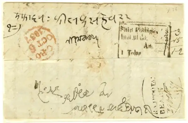 COV-840 pre stamp cover