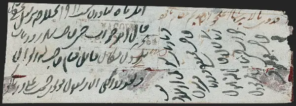 COV-2785 pre stamp cover