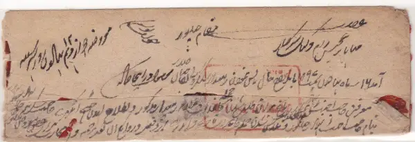 COV-4069 pre stamp cover