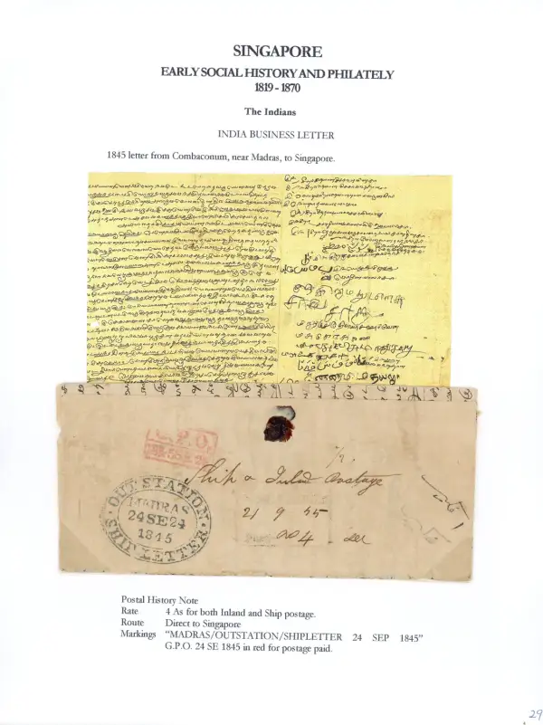 COV-1436 pre stamp cover