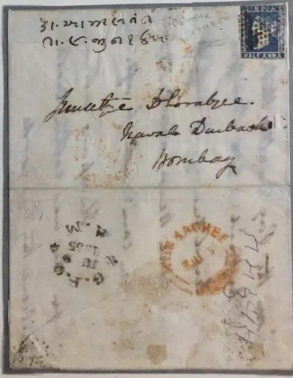 Pre-stamp cover of India — Karatchee HG 7, COV-4763, 3 July 1855
