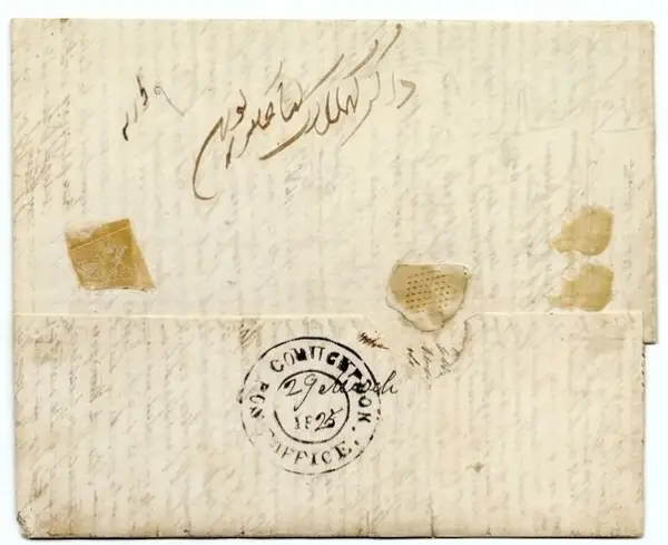 Pre-stamp cover of India — Goruckpoor HG 1, COV-4667, 29 March 1825