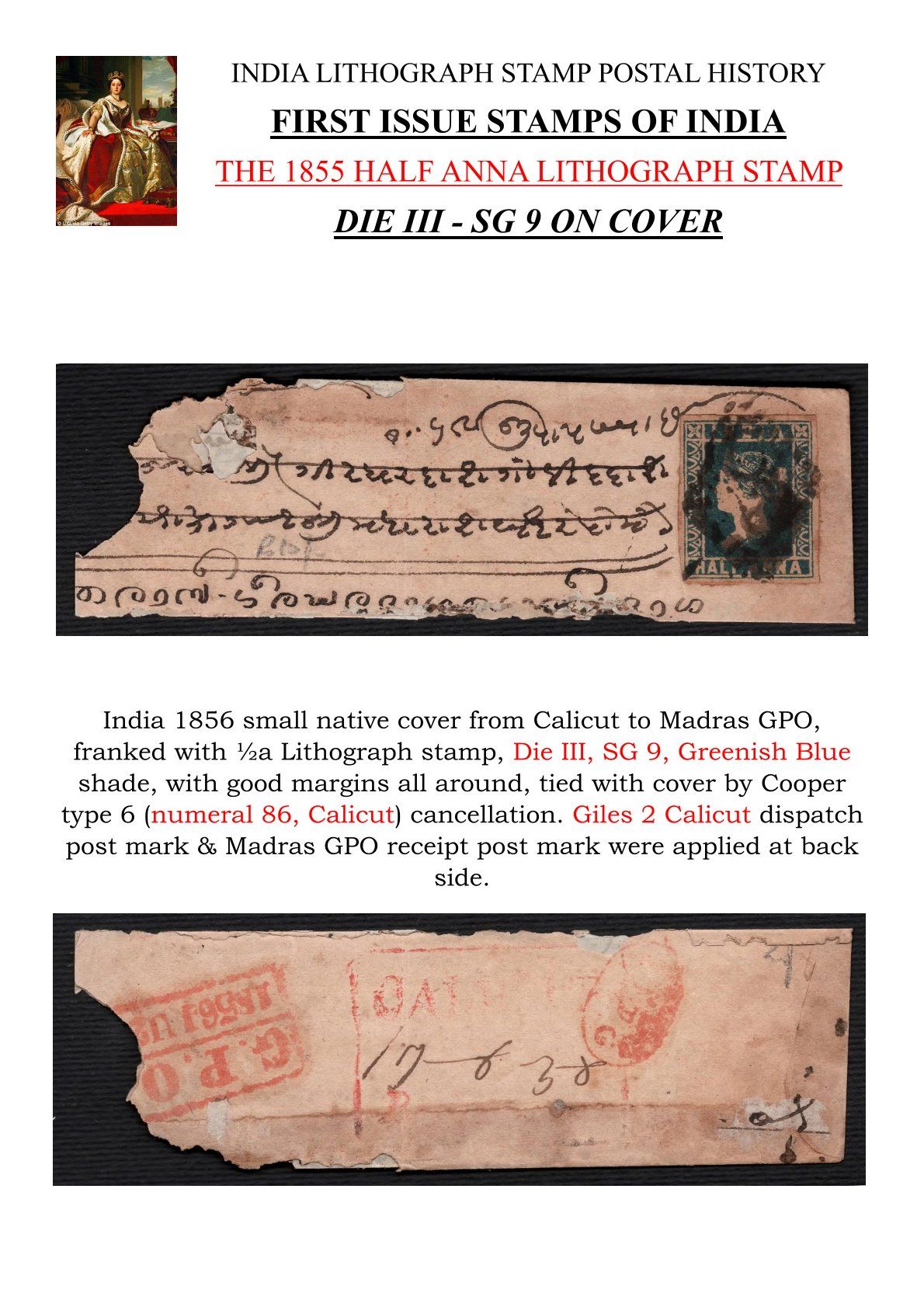 Calicut HG 2 pre-1854 cover, Sephils lot 0053