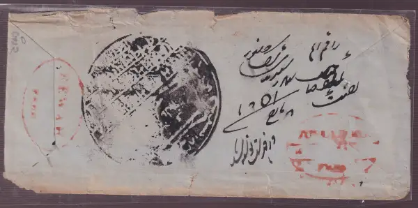 COV-2297 pre stamp cover
