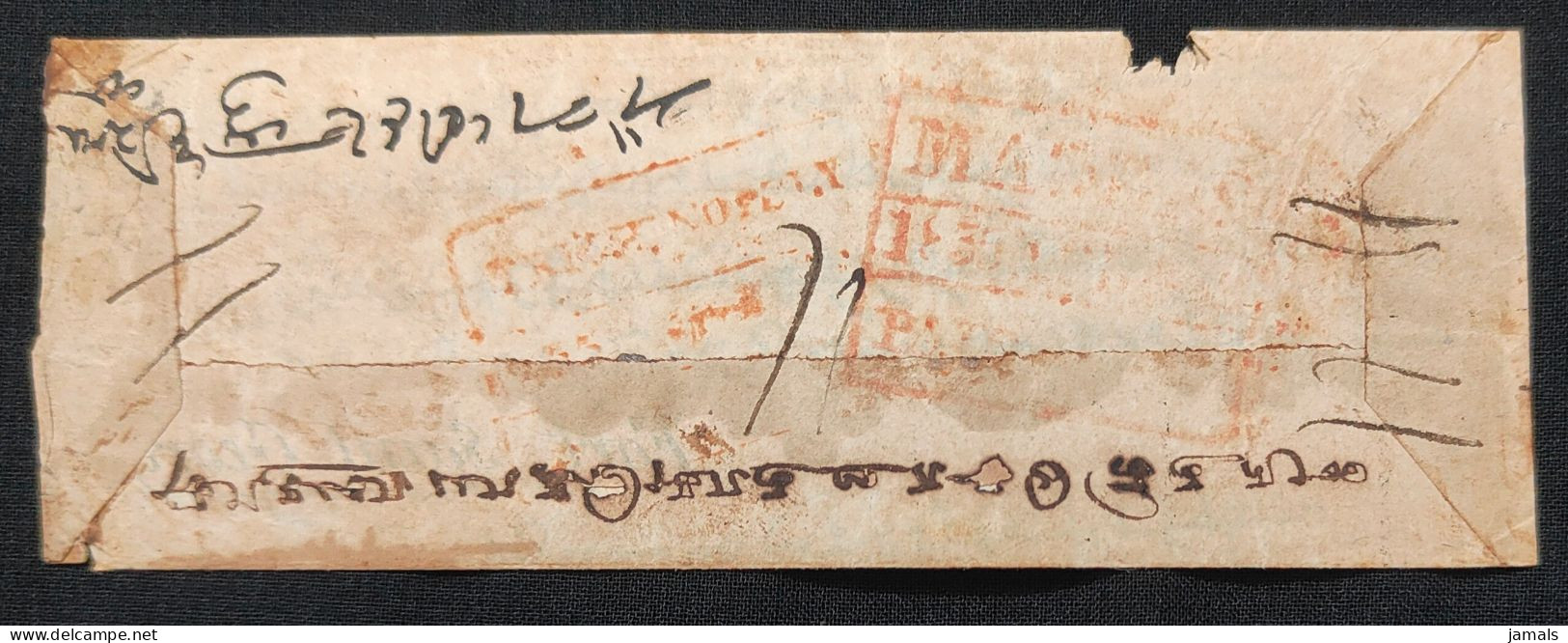 Pre-stamp cover of India — Trichinopoly HG 11, COV-4818, 1854
