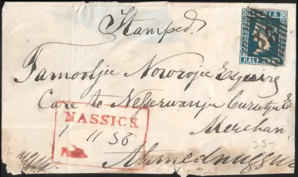 Pre-stamp cover of India — Ahmednugur HG 3, COV-4679, 1856