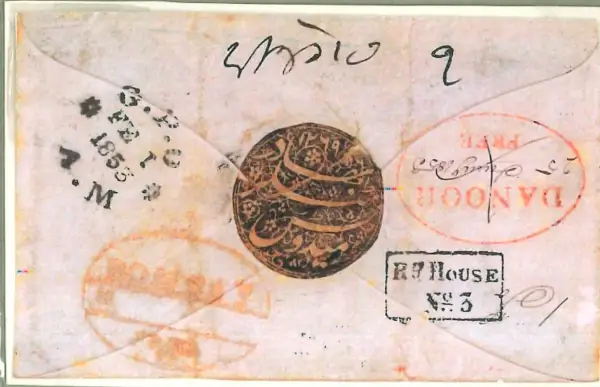COV-2582 pre stamp cover